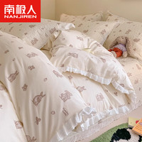 南极人全棉被套单件200×230cm新疆100纯棉韩式花边被罩床盖四季通用 莫利兔【亲肤柔软全棉】 1.5m床盖款四件套-被套200*230cm