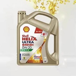 Shell 壳牌 极净超凡喜力0W-20 4L天然气全合成发动机油API SP1655