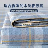 雅鹿水洗棉被套单人150x200被罩单件亲肤200x230cm被芯套被单四件套 简兮蓝+海青【适合裸睡】 1.8m床单款四件套【被套2*2.3m】