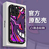 A闪电耿鬼苹果14手机壳iphone13promax全包12/11硅胶6s/xr/7plus 闪电耿鬼 iPhone XS Max