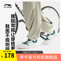 李宁（LI-NING）行初2V2丨板鞋男24新款运动生活系列撞色运动经典休闲鞋子AGCU107