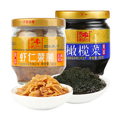 潮汕佬 虾仁菜脯橄榄酱菜小咸菜泡菜340g即食下饭开胃菜早餐速食菜