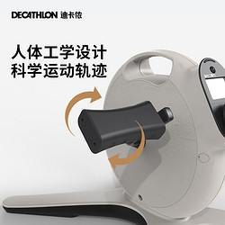 DECATHLON 迪卡侬 踏步机家用健身多功能瘦运动器材迷你椭圆机脚踏健身器ENY8