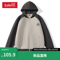 班尼路日系cityboy插肩袖开衫卫衣男2024春秋季青少年ins简约连帽外套男 【重磅棉】-深灰#MB夜森林X M
