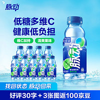 Mizone 脉动 饮料 400ML*9瓶