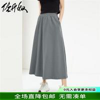 佐丹奴半身裙女春季新款简约风纯棉大裙摆松紧腰A字裙女05464465 0