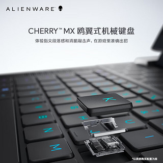 外星人（alienware）全新x16 R2轻薄高性能本16英寸游戏本笔记本电脑Ultra9处理器 AI PC 2993：Ultra9 32G 1T 4090 2.5k 240Hz刷新率