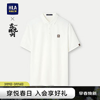 海澜之家（HLA）短袖POLO衫男24龙腾九州IP系列翻领短袖男夏季HNTPD2W067A 本白67 175/92A 62~68kg