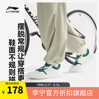 李宁（LI-NING）行初2V2丨板鞋男24运动生活系列撞色运动经典休闲鞋子AGCU107 云雾白/蜻蜓绿-2 45