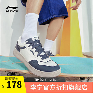 李宁（LI-NING）行初2V2丨板鞋男24运动生活系列撞色运动经典休闲鞋子AGCU107 米白色/灰靛蓝-1 40