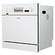 家装季：Letv 乐视 GS01A-H201 嵌入式洗碗机13套