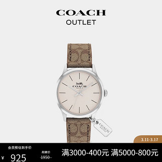 COACH 蔻驰 奥莱女士RUBY腕表，32MM 卡其色