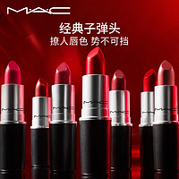 M·A·C 魅可 M.A.C魅可经典子弹头mac口红