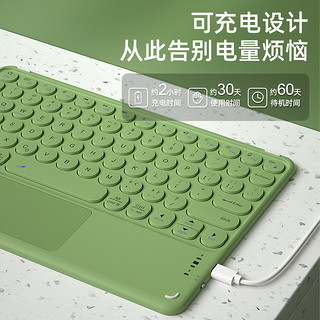 BOW ipad蓝牙键盘鼠标套装外接平板手机无线妙控键盘适用于苹果