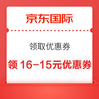 今日好券|3.13上新：京东超市兑5元京超卡！平安银行兑3元微信立减金！