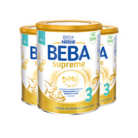 雀巢BEBA至尊版婴幼儿牛奶粉 800g 3罐原装进口 百亿补贴SKU可选