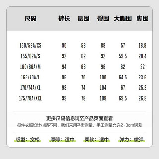 【工装裤】春季女裤字母宽松简约时尚潮酷慢跑裤休闲裤女