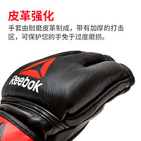 Reebok 锐步 拳击手套半指MMA跆拳道散打格斗搏击拳套打沙袋训练