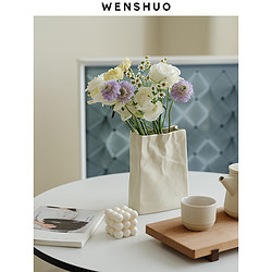 闻说 WENSHUO简约奶油皱褶纸袋花瓶高级摆件插花水培鲜花客厅餐厅装饰