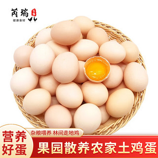 芮瑞 农家散养土鸡蛋 鲜鸡蛋柴鸡蛋初生蛋 生鲜 40g±5g/枚 30枚