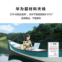 HUAWEI 华为 MateBook 14 2024 14英寸轻薄本（Ultra5-125H、16GB、512GB）