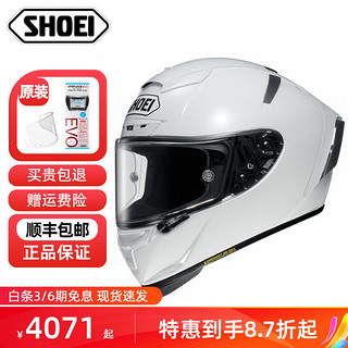 SHOEI X15头盔日本摩托车全盔 X14红蚂蚁男女四级赛道跑盔防雾 X14 亮白 S