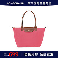 LONGCHAMP 珑骧 LE PLIAGE中号手提包饺子包 L2605089 石榴红