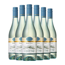 oysterbay蚝湾oysterbay蚝湾新西兰进口灰皮诺白葡萄酒750ml6瓶整箱装