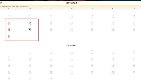 仅5个日期可约了,速度!景里酒店(北京国贸店) 智能榻榻米房1晚套餐(含夜宵自助)