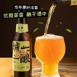 yanxuan网易严选一品杭城龙井香龙井小麦精酿啤酒