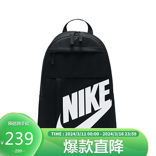 NIKE 耐克 ELMNTL BKPK 中性款双肩背包