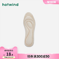 hotwind 热风 2020年冬季新款