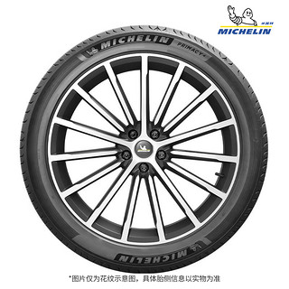 米其林轮胎 PRIMACY 4 ST 215/60R17 96V 适配指南者/自由侠/逍客