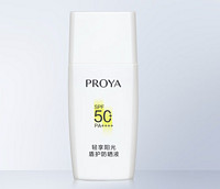 88VIP：PROYA 珀莱雅 盾护防晒 15ml