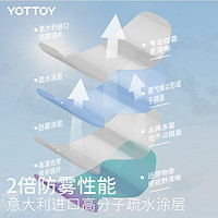 YOTTOY 滑雪眼镜柱面大视野双层防雾男女单双板可卡近视护目镜户外防风镜