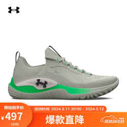 underarmour安德玛flowdynamic男子运动训练鞋3026106绿色300445
