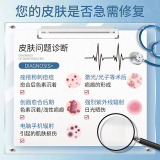 思恩腾瑞贝安 重组III型人源化胶原蛋白贴敷料2盒10贴 面部术后创面愈合 皮肤修复缓解泛红敏感肌肤痤疮皮炎