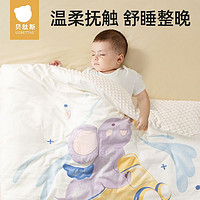 贝肽斯 婴儿被子春秋季宝宝纯棉被儿童豆豆被新生幼儿园专用床盖被
