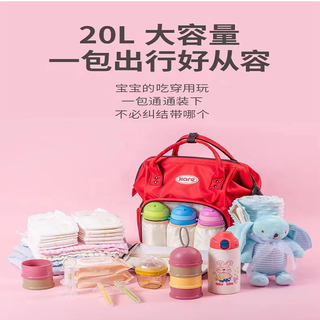 可儿Kare妈咪包大容量单肩斜跨手提背奶包包婴儿外出轻便母婴包 可儿妈咪包
