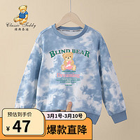 Classic Teddy精典泰迪女童卫衣儿童打底衫中小童装春季套头衣服春装上衣 蓝色绿字粉爱心 160