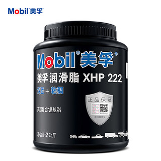 Mobil 美孚 润滑脂XHP222 2KG