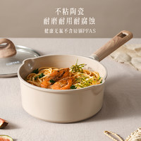 卡罗特陶瓷小奶锅宝宝辅食锅婴儿煎煮一体不粘锅家用蒸锅汤泡面锅 18cm奶锅-带盖(斑鸠色)蒸笼套装