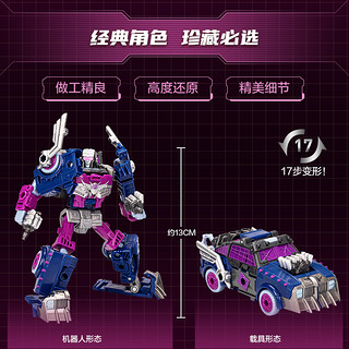 变形金刚 Hasbro 孩之宝 变形金刚（TRANSFORMERS）儿童男孩玩具车模型手办机器人生日礼物传世加强级滑索F7199