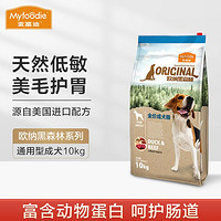 Myfoodie 麦富迪 狗粮10kg狗粮中大型犬通用型金毛拉布拉多哈士奇成犬20斤装