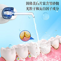 h2ofloss 惠齿 脉冲水携美白冲牙器便携式正畸深度清洁美白