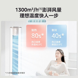 Midea 美的 空调套装 三室一厅 新一级变频冷暖智能低噪空调 3匹锐静+1.5匹极酷(2台)+大1匹极酷