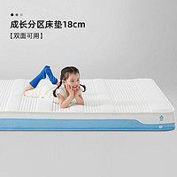 KUB 可优比 儿童床垫椰棕垫定制榻榻米垫亲乳棉海绵垫幼儿园床垫褥成人