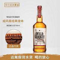 威凤凰WILD TURKEY 威凤凰81经典波本威士忌美国洋酒烈酒750ml 行货 威凤凰81波本 750mL 1瓶