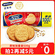 McVitie's 麦维他 消化饼干500g*2袋