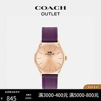 蔻驰（COACH）奥莱女士RUBY腕表，32MM 深浆果色